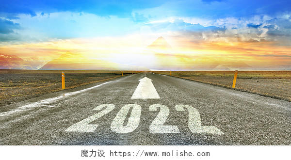 蓝色跨年道路2022年阳光远方奔跑箭头背景
